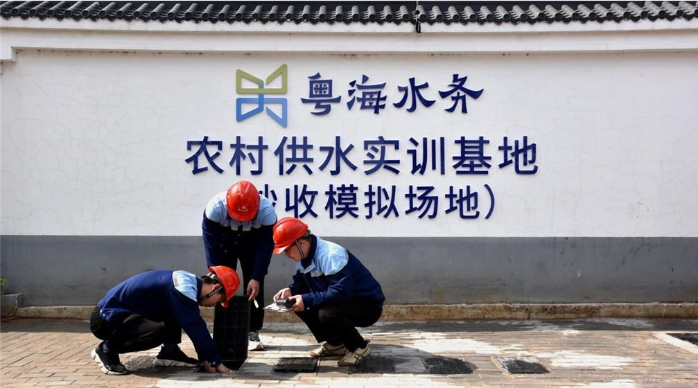 潤(rùn)城鄉(xiāng)惠民生!走進(jìn)粵海水務(wù)邳州城鄉(xiāng)供水一體化項(xiàng)目- 潤(rùn)城鄉(xiāng)惠民生!走進(jìn)粵海水務(wù)邳州城鄉(xiāng)供水一體化項(xiàng)目-