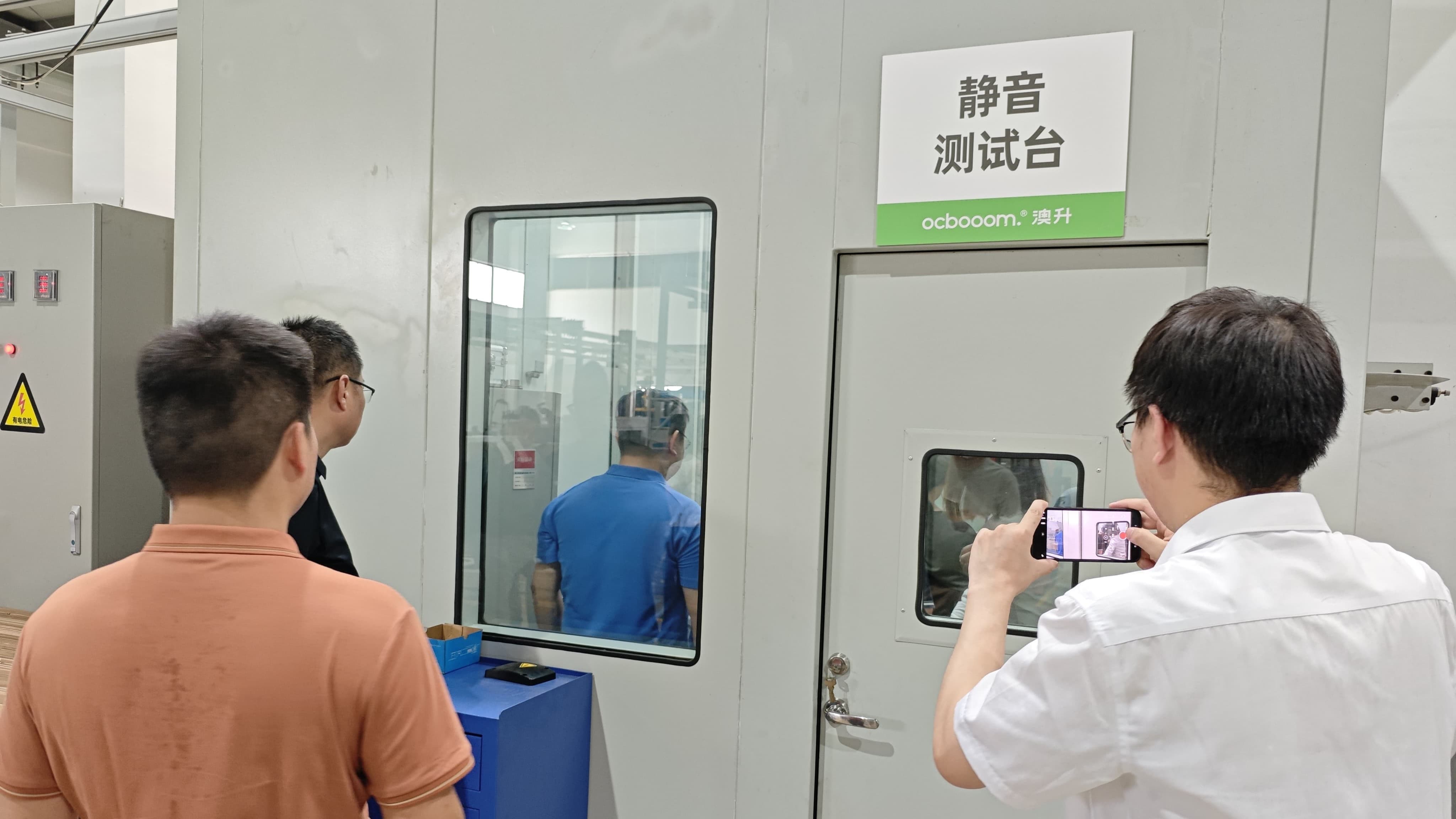 【世環通企業游學】7月走進澳升泵業,創贏綠色生態- 【世環通企業游學】7月走進澳升泵業,創贏綠色生態-